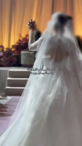 عروستنا القمر بكج فل داي vip نشكرها لسماحها لنا بمشاركة الفديو✨ . . . . #المصوره_شوش #شوش_ستديو #مصورات_جده #مصورات_مكه #مصورات_الطائف 