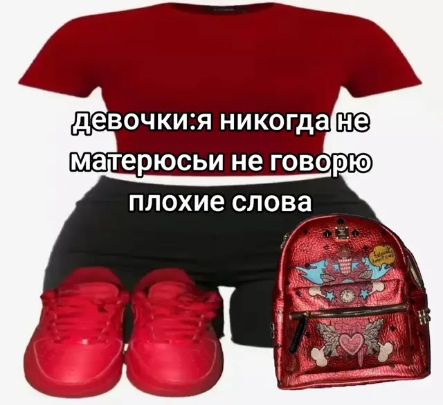 #школа #drip #ёкарныйбабай #пацантрэ 