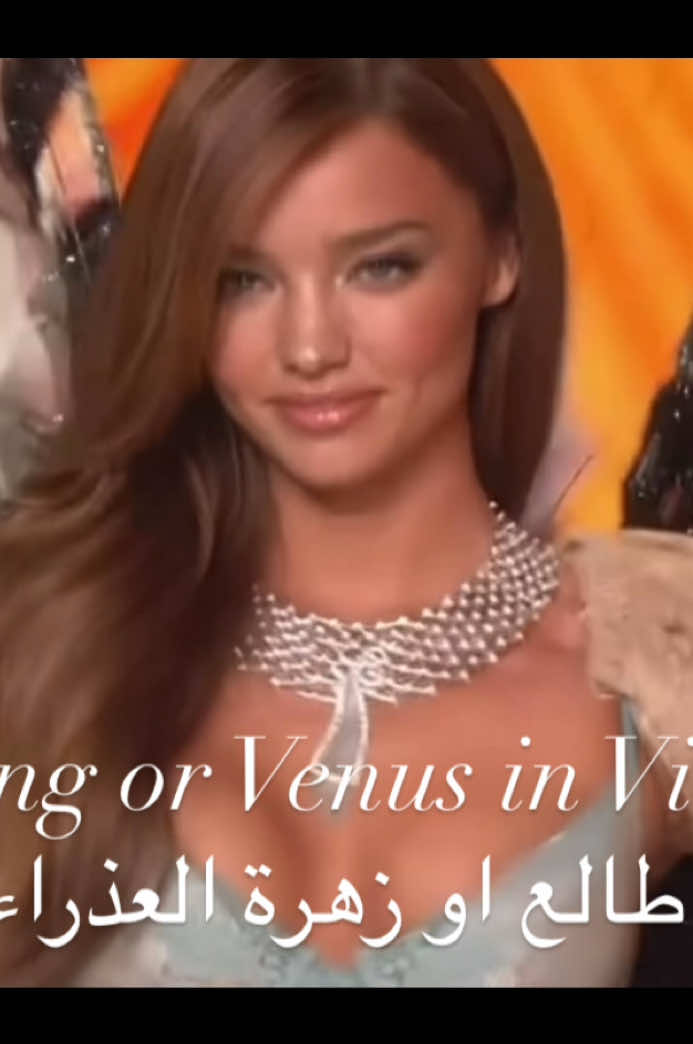 احب نعومتهم وجمالهم الهادئ #خريطة_فلكية #طالع #زهرة #العذراء 