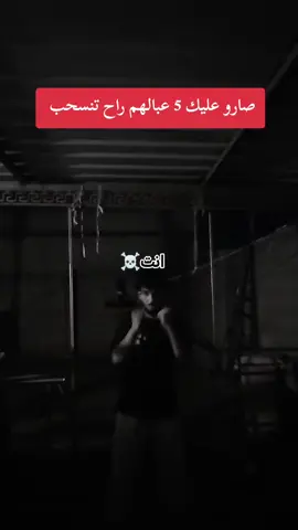 شتكولون استمر لو لا#فنون_قتالية👊 #ملاكمة_الابطال🥊💪🏻 #كيكبوكسينغ🥊🥊🥇🥇 #كوشنكاي🥋😎 #صعدوو_ءڪڪسبلور_للايڪ_متابعه 