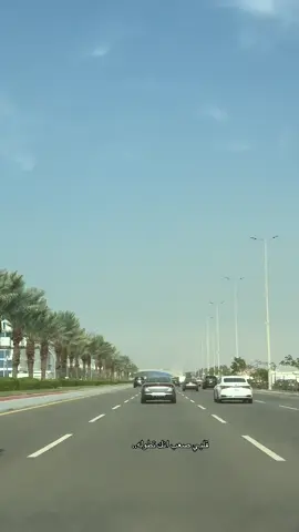 #اكسبلور #جده #اكسسسسسبلورررررررر #طريق_الملك 