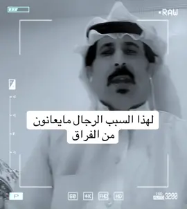 #اكسبلور #fyp #الحب #التوازن_العاطفي #الرجل_والمرأة 