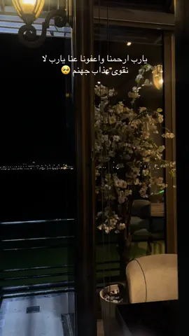 #تصوري📸 #اكسبلور #اكسبلووور_____explore 