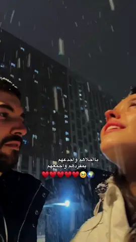 ❤️🌍🥹. #fyp #foryou  #CapCut #viral  #foryoupage 