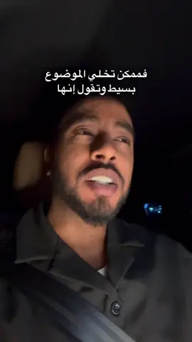 شبيهة البدرِ مذ بانت محاسنها تبدد الوصف فيما قلت مِن غزل يغار من ثغرها الريحانْ إن ضحكت فيرسم الورد بين الثغر و المقل عقد من اللولو المفتون يحرسه ثغر من الشهد والنعناع والعسل أناظر الوقت كي أحظى بطلتها فيقتل الصمت منها رقة الجمل . . . . #الشعب_الصيني_ماله_حل😂😂 #محمد_سيف #مشاهير_تيك_توك_السودان #اكسبلور #أشعار_قصايد 