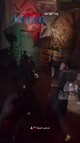 ويلاه💔#مرتضى_حرب #كرار_الجناحي 