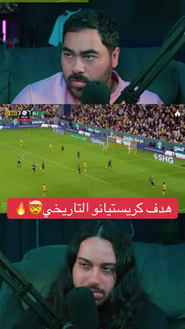 #الهلال #النصر 