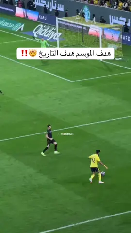 #كارزما #رونالدو #ronaldo #madrid #ريال_مدريد 