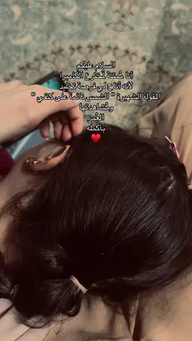 جلست أناظرك ♥️ #tiktok #حبيبتي #fyp #شعر #explore 