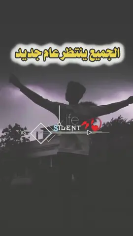 ####عبارات_جميلة_وقويه😉🖤 #اقتباسات_عبارات_خواطر🖤🦋🥀🔐 #🖤🧑🏻‍🦯 