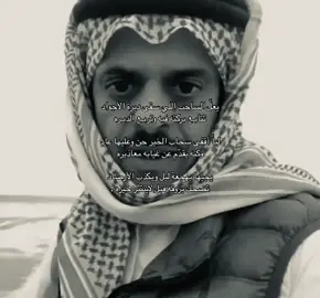 #حمد_السعيد #fy #explore 