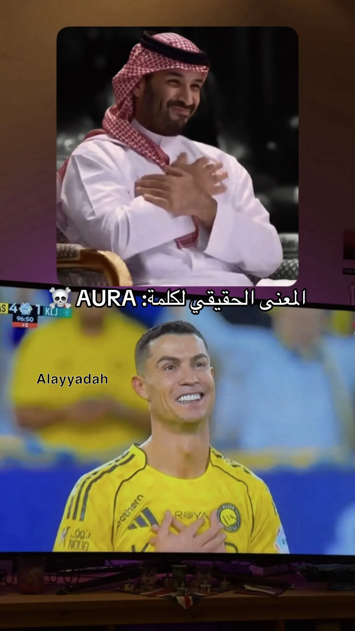 رونالدو على يحتفل طريقة على طريقة سمو سيدي ولي العهد الأمير محمد بن سلمان 💚🇸🇦 #عبدالله_العيادة #where_is_messi #sportsontiktok 