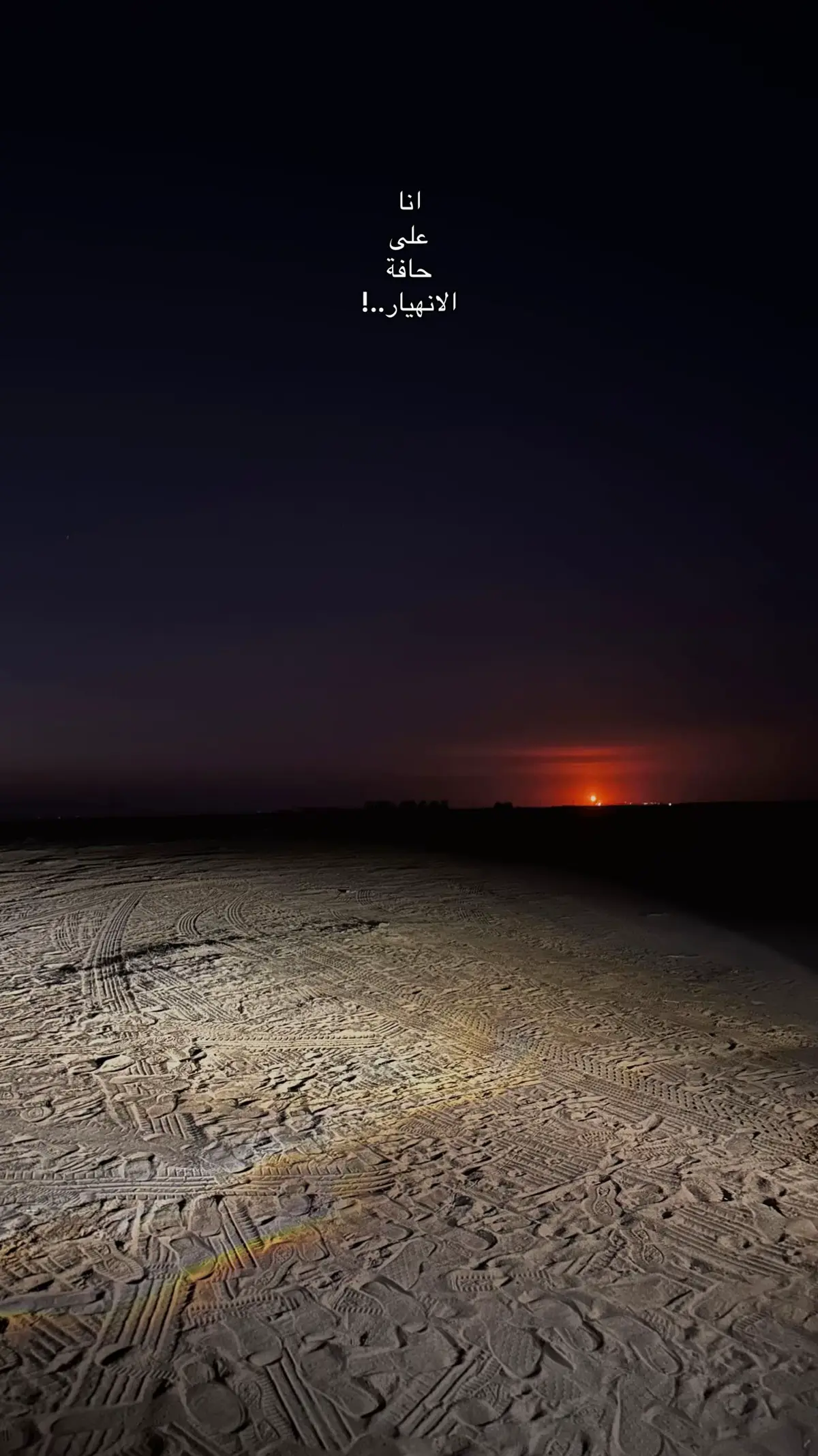 #اكسبلورexplore 