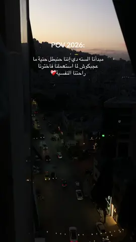 #اكسبلورexplore #تصويري📷 #الاء❤️‍🔥 #نابلس#رفيديا 