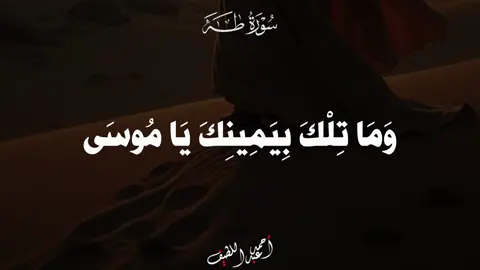 طوخي قلبي ❤️ . #quran #قران #قرأن #عبدالمنعم_الطوخي #الشيخ_عبدالمنعم_الطوخي 