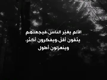 #مالي_خلق_احط_هاشتاقات #fyp 