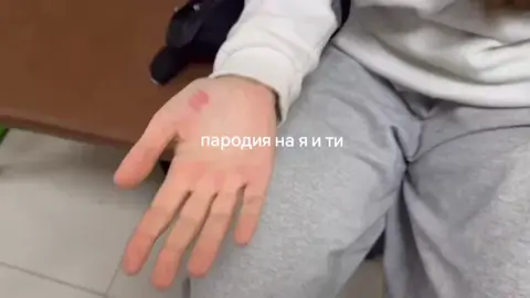 @sonnia @emi взгляд ти #яити #meandteetheseries #bllakorn #viral соня понд