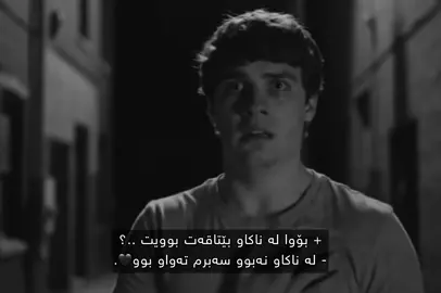 لە ناکاو نەبوو🖤.#Ahmad #foryou 