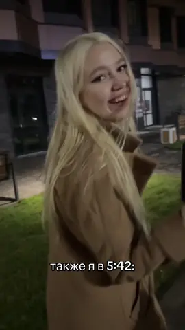 я в шоке если честно говорить #рекомендации #воронеж #тикток #fyp #реки 