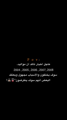 راح نختفي 😫💔.  #اكتئاب #حزن #اقتباسات #عبارات #هواجيس 