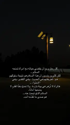 #السعودية #اكسبلورexplore #fyp #foryou #الاحساء 