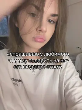 непостижимо #fyp #рек #отношения #любовь 