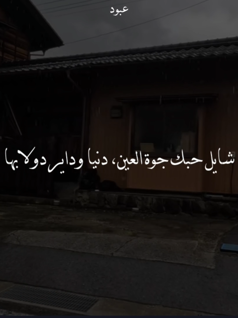 حبيتك بالحرب 🥹🥀 #موسيقى_اغاني #قالب_كاب_كات_جاهز #حسام_جنيد #eashiqhananak #تصميم_فيديوهات🎶🎤🎬 