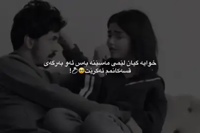 #for #اللهم_صلي_على_نبينا_محمد #الله #ئەکتیڤبن🥀🖤ـہہـ٨ــہ #for 