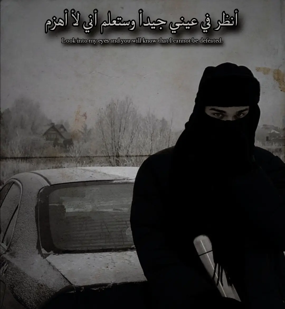 #صعدو_الحساب #عباراتكم_الفخمه📿📌 #اقتباسات📝 #foryou #fyp 