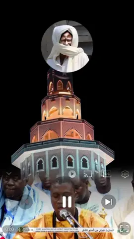 #khassida #mouride_sadikh_officiell #serignetouba #pourtoii 