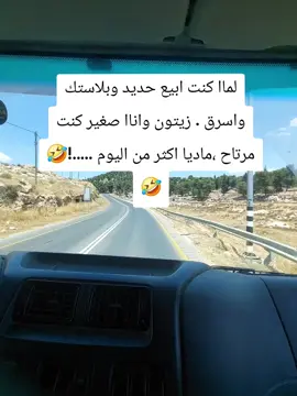 #fyppppppppppppppppppppppp #foryoupage #foryou #ตามจังหวะ 