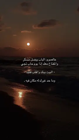 #foruyou #4you #fyp #explore #لك 