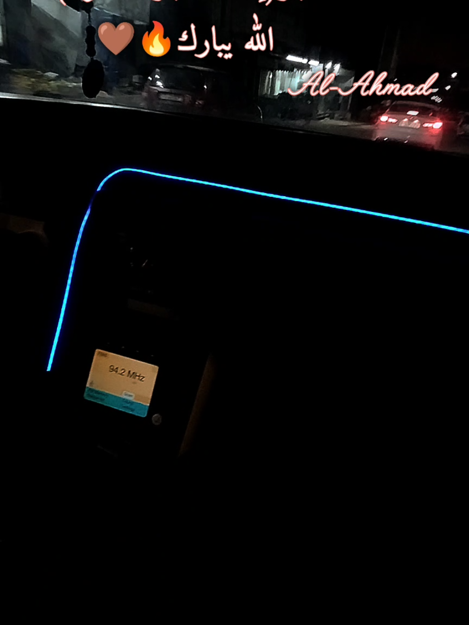 شوف الفخامه🤫🔥 360لون تحكم جوال  (مسطرة تابلو)🔥🤎#الأحمد #جماعين_❤️نابلس_❤️فلسطين #اضاءة #كماليات_سيارات #اكسبلوررررر 