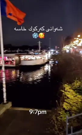 #kirkuk #viral #views #actives? #foryou 