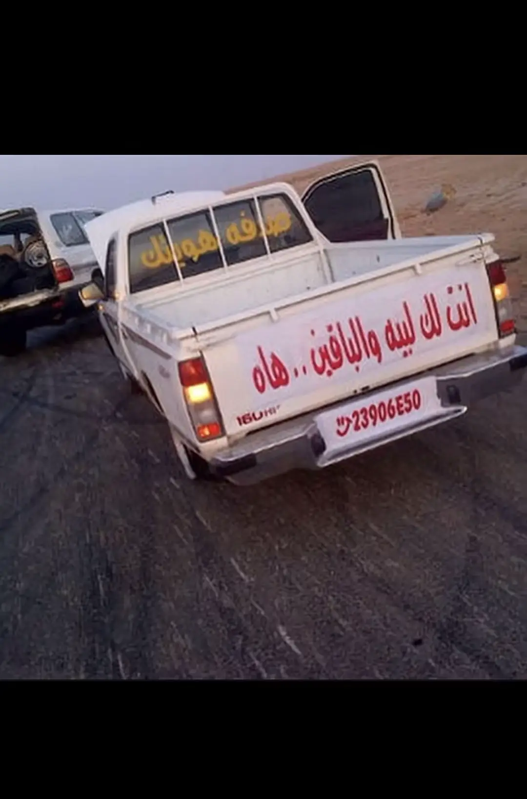 و الباقي هاه!#شعبيه #fyp #اغاني_مسرعه💥 #keşfet #thing 