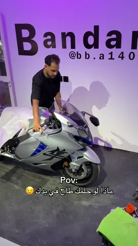 #دبلب #بندر_احمد #هايبوزا 