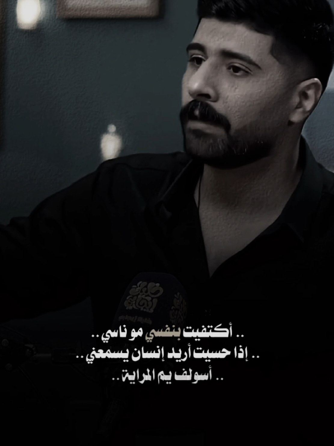 #تصميمي #المصمم #حسون #مجرد________ذووووووق🎶🎵💞 #fyp 