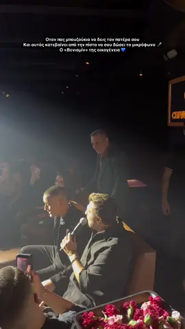 @giannisploutarhos #πλουταρχος #γιαννηςπλουταρχος #viralvideos #fyy #foryoupagе 