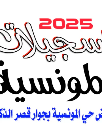 معزوووفه
