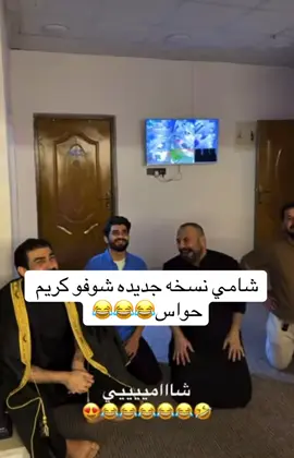 #بيت رشك#زوين_رشك #انوررشك #سجاد_رشك 