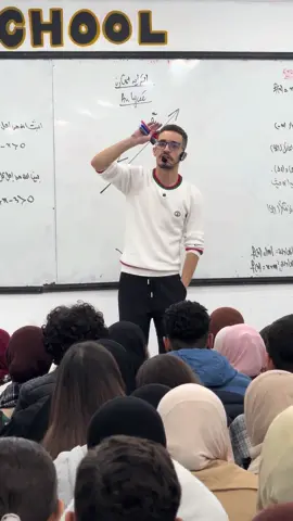 الشبخ يخلصلك الباك🥇❤️ #djofer #fyp #bac 