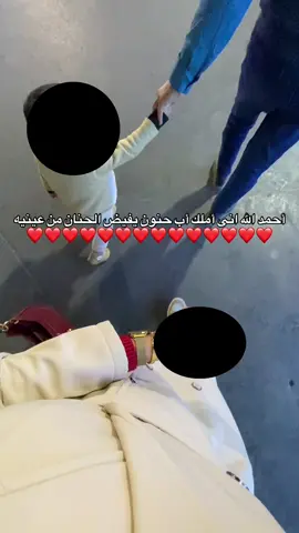 عويناتي ينوض من قبل الفجر يخدم  علي خاطر راحتنا  انشاء الله منعيش يوم من غيره 🫂❤️