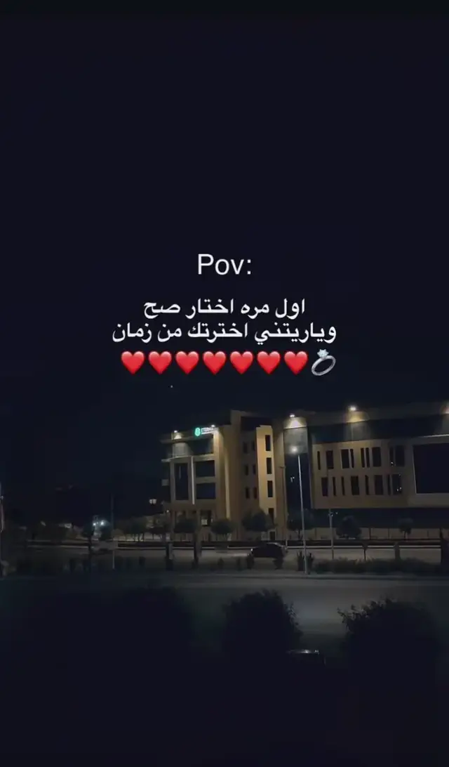 منشن❤#foryou #fypシ #fypp #fyp #viral 