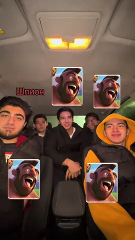 Шпион картами Clash Royale #clashroyale #шпион 