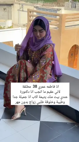 #فساتين_فرح #فساتين_زفاب فساتين السعودية: الأناقة والتنوع في السعودية، تتوفر تشكيلة واسعة من الفساتين التي تناسب مختلف المناسبات والذوقات. إليك بعض المعلومات عن الفساتين في السعودية:  - *محلات فساتين سهرة في الرياض*: تتنوع المحلات مثل بوتيك غنج، فساتين مارينا مول، وأسواق المجد، وتقدم فساتين سهرة بتصاميم وأسعار مختلفة.  - *أنواع الفساتين*: تشمل فساتين السهرة، فساتين الزفاف،  فساتين المحجبات، وتتنوع بين التصاميم الكلاسيكية والعصرية. - *أقمشة الفساتين*: تستخدم أقمشة مثل الدانيل، التل، الليكرا، الكريب جورجيت، والشيفون الناعم في تصميم الفساتين. أفضل محلات فساتين سهرة في الرياض - *بوتيك غنج*: يجمع بين الموضة والجمال والتصاميم العالية.  - *فساتين مارينا مول*: تنوع في المنتجات بين فساتين السهرة والسوارية وفساتين العرائس.  - *أسواق المجد*: أسعار جيدة وجودة عالية لفساتين السهرة.  هل تحتاجين إلى مساعدة في اختيار فستان لمناسبة معينة أو ترغبين في معرفة المزيد عن محلات الفساتين في السعودية #حالينا_تصويري_اكسبلورا #الرياض_جده_مكه_الدمام_المدينه #مالي_خلق_احط_هاشتاقات 