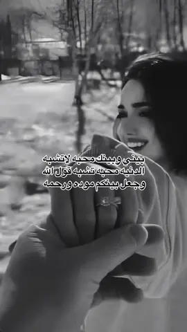 #losin1234sr #عمري♥️🔐 