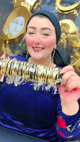 ب٢٠ الف 👌#أميرة_الدهب #اميرة_الدهب #اكتوبر الحصرى مول زمزم #مدينة_نصر مصطفى النحاس#ذهب_مجوهرات