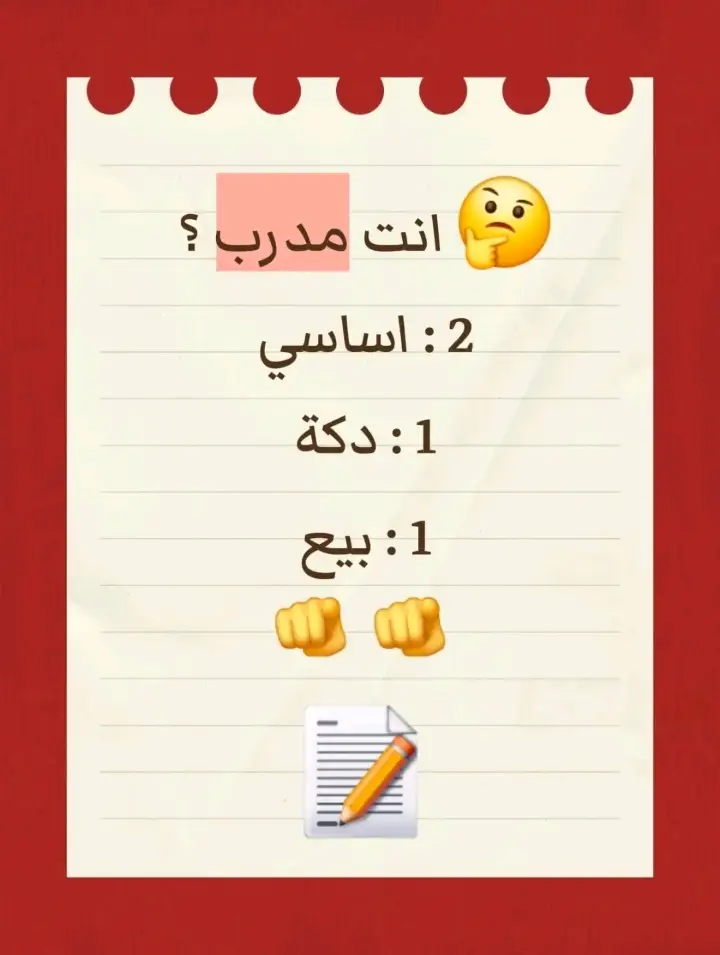 كيليان مبابي_عثمان ديمبلي_الكسندر ايزاك_ايرلينج هالاند🤔#تصميمي #تفاعلكم #مشاهدات100k🔥.....؟