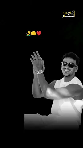 كسرين عين الحساد🧿🔥#حوده_بندق #حالات_واتس_اب #اكسبلورexplore #foryou #احمد_عبدالحكيم 