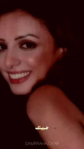 أكض صوتها وأبوسَة 🤎 #سَمرة #اكسبلور #انغام  #طرب #حبيتك 